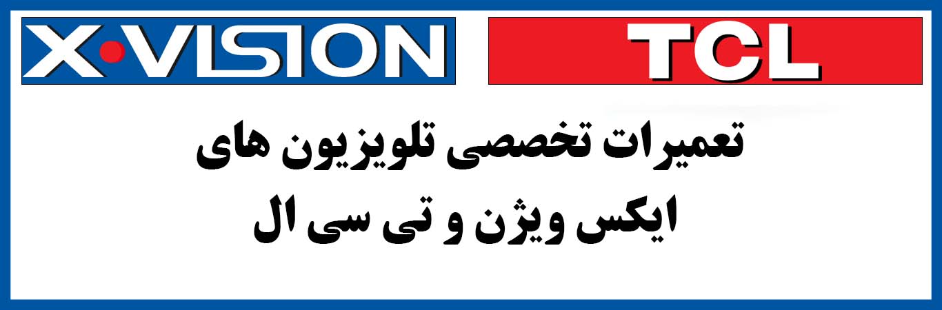 نمایندگی رسمی مادیران | ایکس ویژن در حسن آباد فشافویه