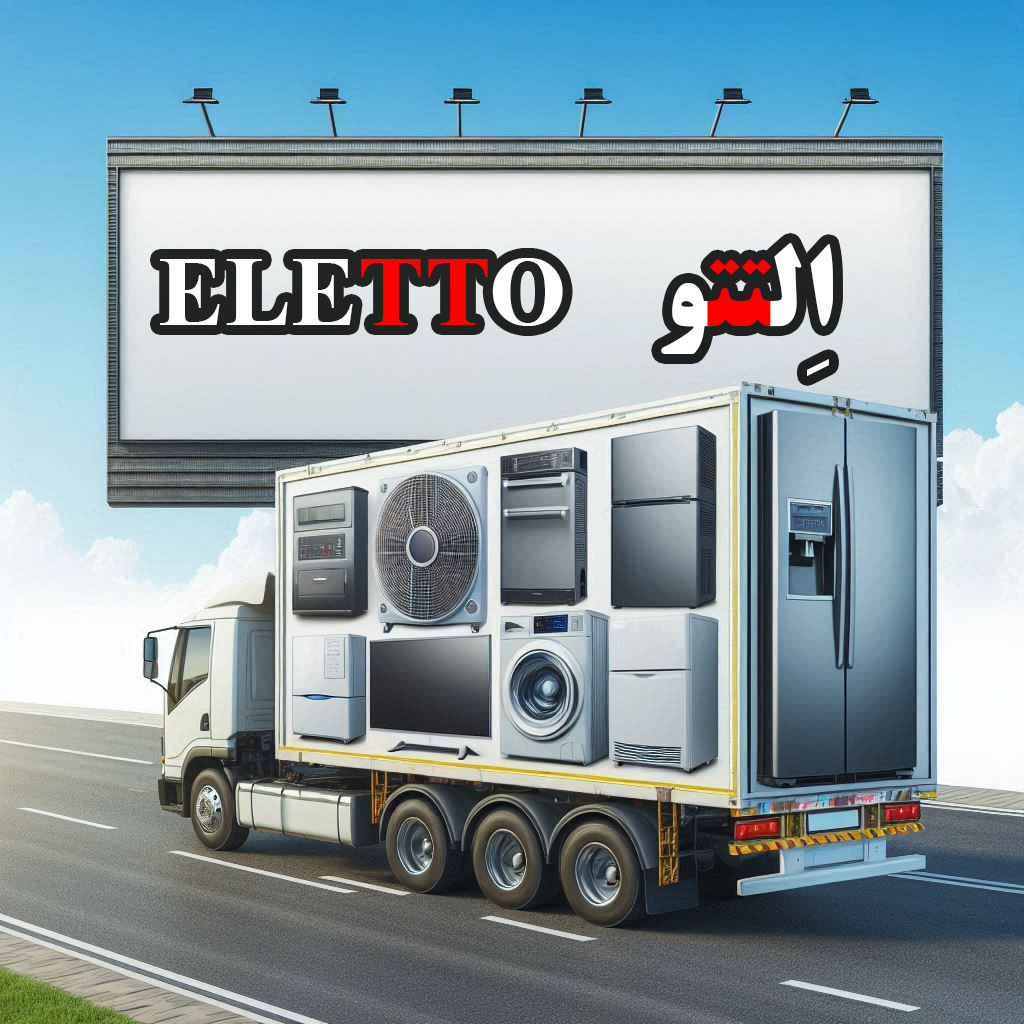 نصب و حمل رایگان تلویزیون و محصولات التتو