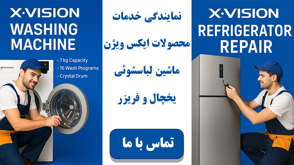 تلفن و آدرس نمایندگی مادیران در اسلامشهر